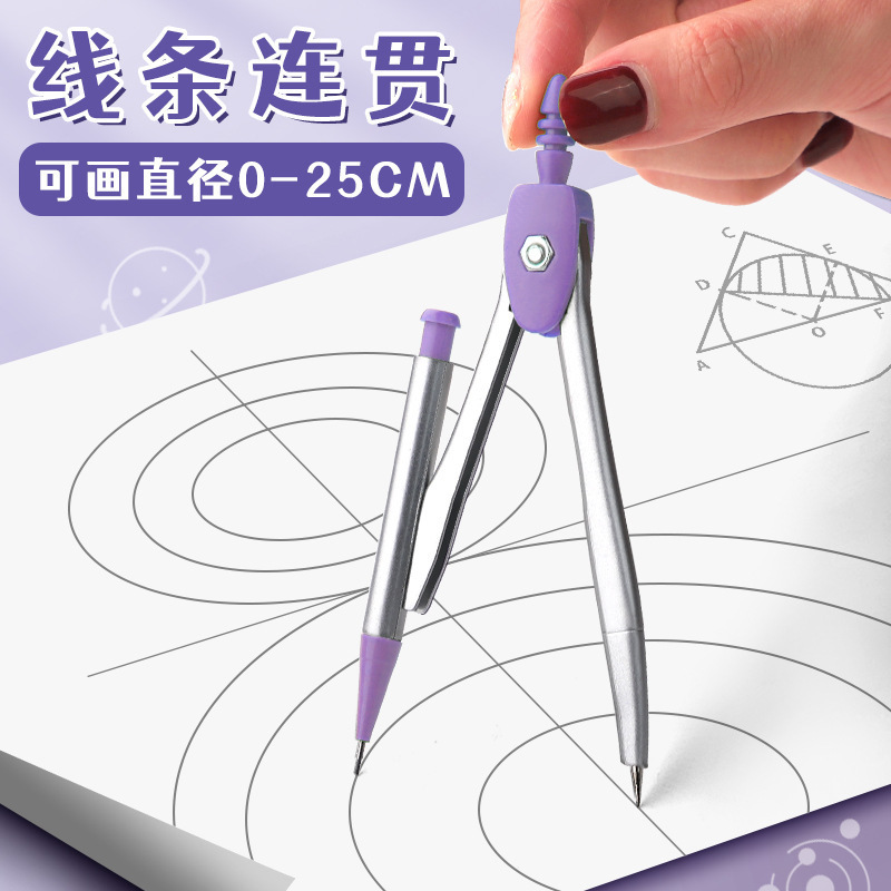 Ensemble professionnel de comp - Compass Geometry Set avis et prix