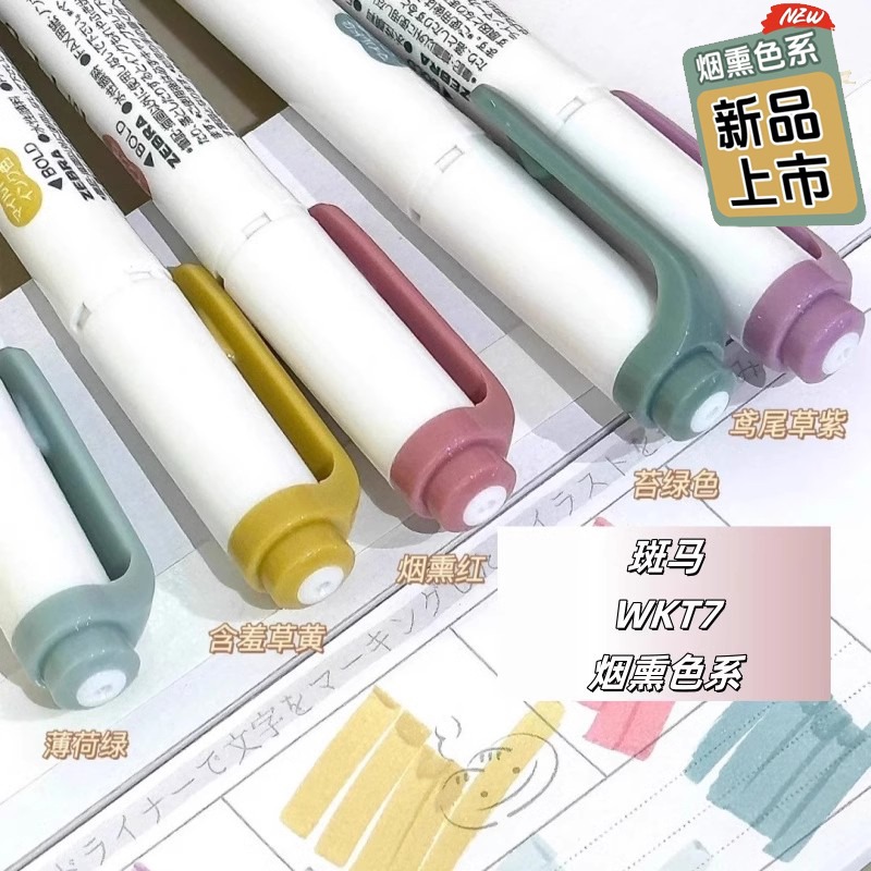 Marqueurs surligneurs zèbre mi - Highlighter Set Pastel avis et prix