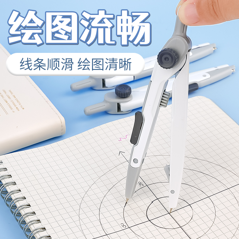 M & G – boussole à distance po - Compass Geometry Set avis et prix