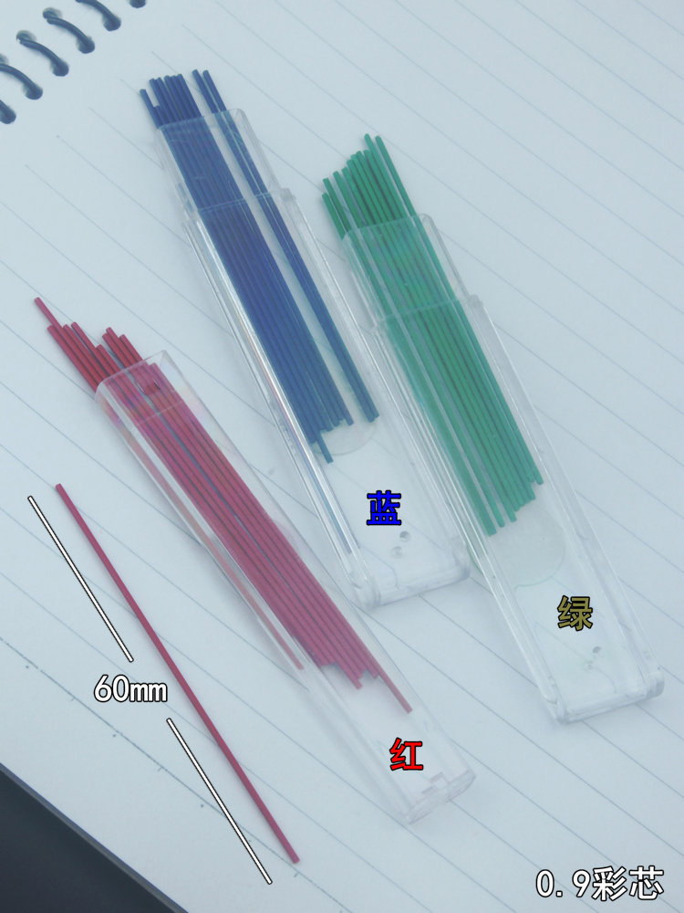 Recharge de crayon mécanique p - Mechanical Pencil Lead avis et prix