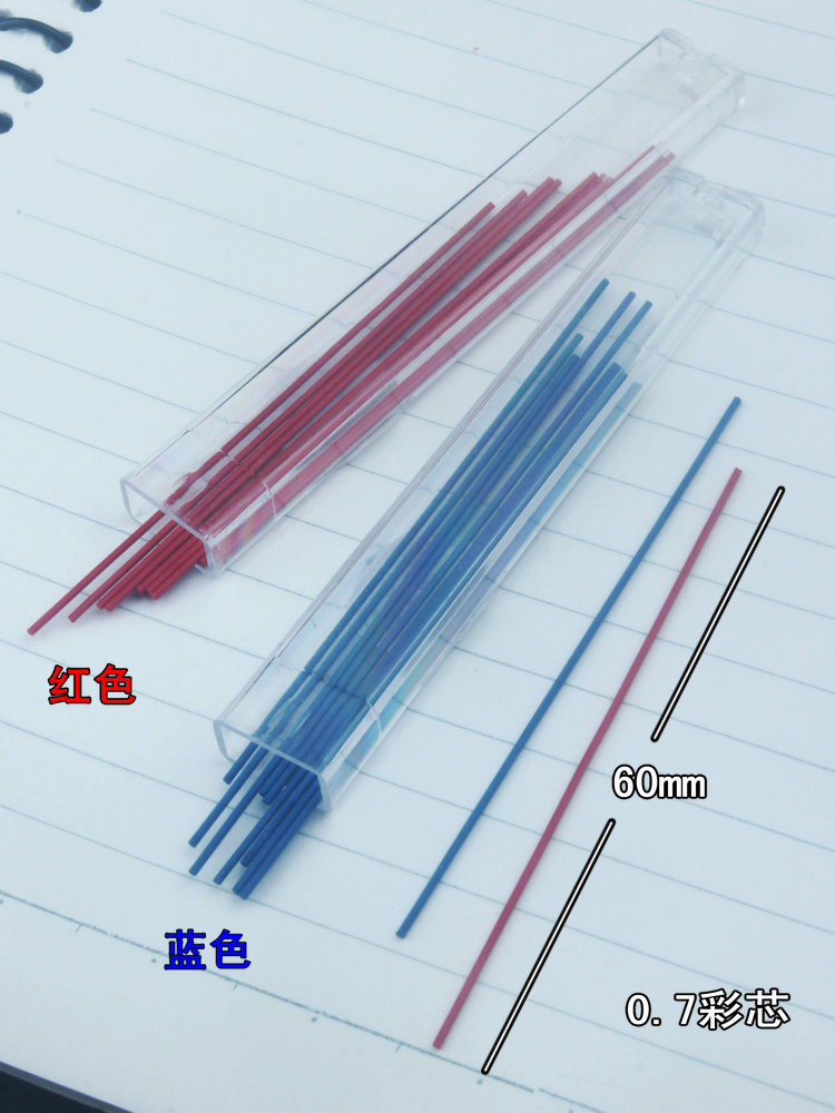 Recharge de crayon mécanique p - Mechanical Pencil Lead avis et prix
